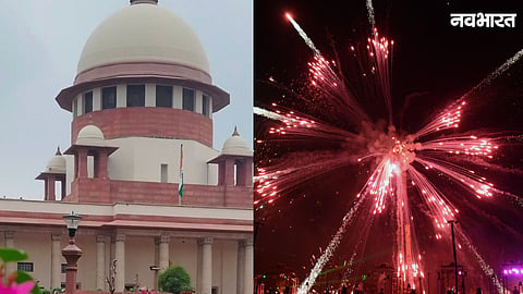 supreme court on firecrackers