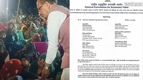National Commission for Scheduled Tribes notice
