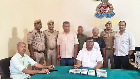 Jaunpur Cyber Fraud Accused image