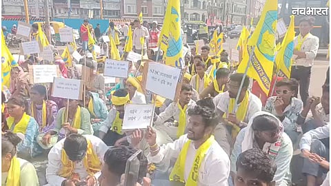 Bhopal GSU Students Protest