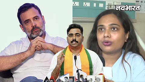 rahul gandhi bjp navnath ban allegations journalist incident