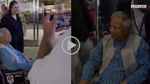 Muhammad Yunus Protest in New York