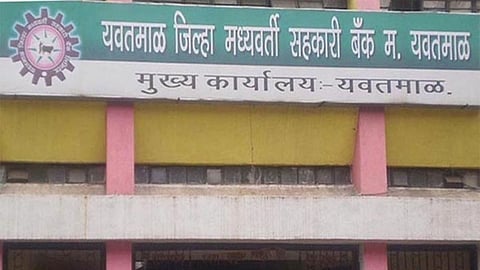 Yavatmal District Bank Election