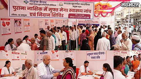 Nashik Free Mega Health Checkup Camp At Wadala On October 18
