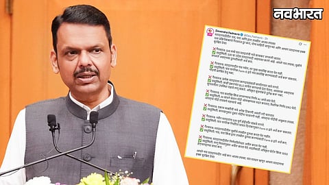 Devendra Fadnavis SIR Process Truth