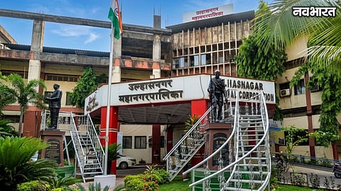 Ulhasnagar Nominated Members Appointment Stay Supreme Court Order