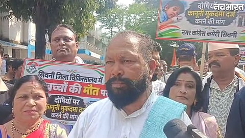 Congress workers protest outside Seoni District Hospital