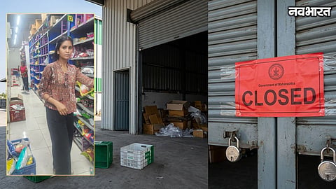 Zepto Warehouse License Suspended In Chhatrapati Sambhajinagar