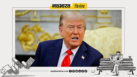 Trump Reaction to Nobel Peace Prize