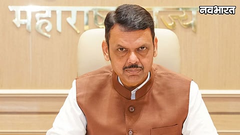 Devendra Fadnavis Developed Maharashtra 2047