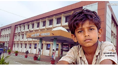 Ujjain Court Big Decision