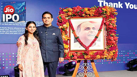 Jio Platforms IPO