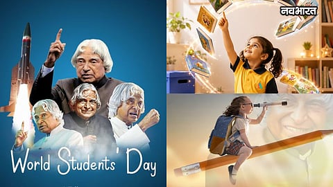 World Students Day 2026