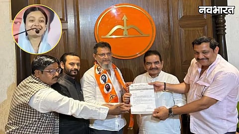 AIMIM Corporator Sahar Sheikh Father Yunus Sheikh shiv sena appointment