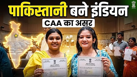 Gujarat CAA Citizenship