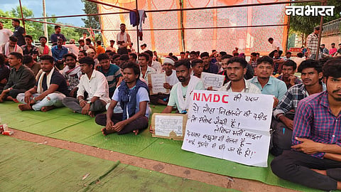 NMDC Recruitment Age Limit Issue