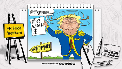 Trump 5000 Dollar Election Promise