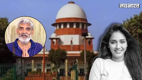 Supreme Court Verdict On Twisha Sharma Death Case