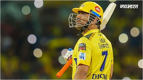 Dhoni Playing IPL 2027
