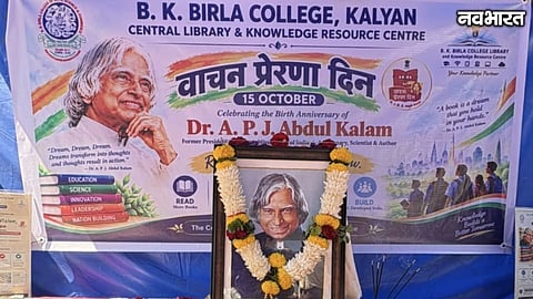 Thane BK Birla College Reading Inspiration Day Mobile Library