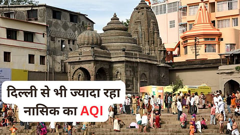 Nashik AQI Air Pollution Simhastha Kumbh Construction