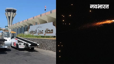 Houthi Missile Attack Aden Airport