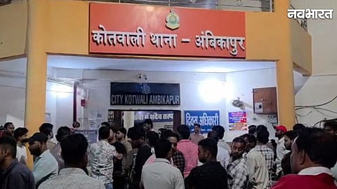 Ambikapur Road Accident