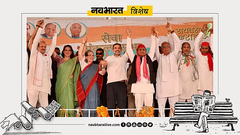 Congress Political Strategy After 2014