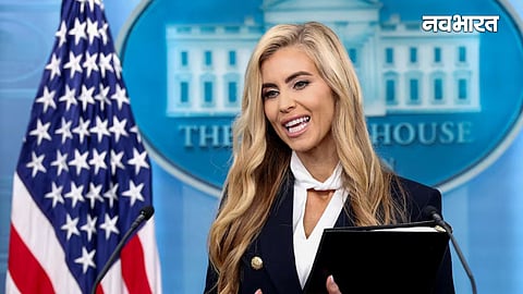 White House Press Secretary Katie Zacharia