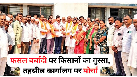 Nashik Shiv Sena UBT Crop Insurance Farmer Loan Waiver