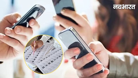 Nagpur Graduate Voter List Online