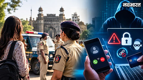 Chhatrapati Sambhajinagar Police Women Safety Cyber Crime