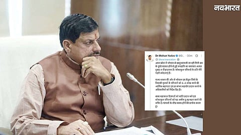CM Mohan Yadav Shared Post on X