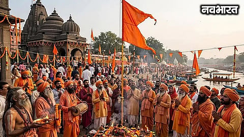 Nashik Simhastha Kumbh 2026 Trimbakeshwar Flag Hoisting