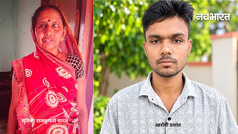 Bilaspur crime news,