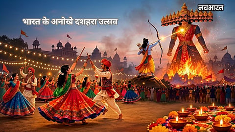Unique Dussehra celebrations
