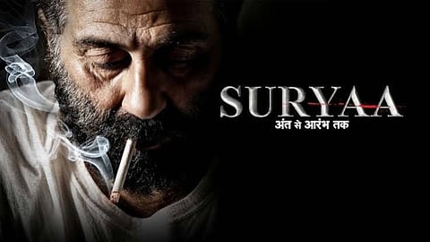 Sunny Deol Suryaa Teaser Birthday Special