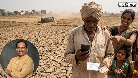 Maharashtra Drought Relief Farmers Rs 5000 Advance Assistance