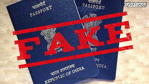 investigation into alleged fake Indian passports issued using forged documents in Madhya Pradesh