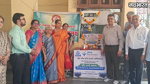 Kalyan School Solar Power Project COSIA Skill Development Scheme