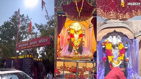 Hundred Year Old Kalka Mata Temple