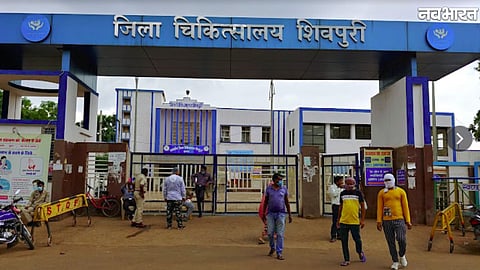 Shivpuri District Hospital