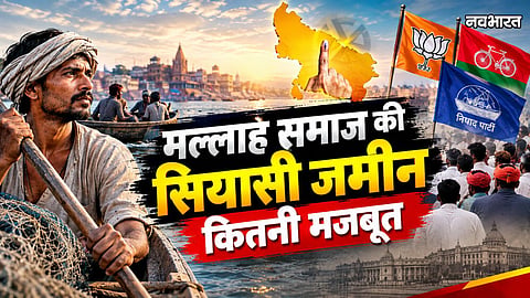 up chunav explainer