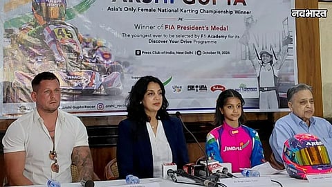 Arshi Gupta