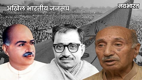 Jana Sangh founding members Dr. Syama Prasad Mukherjee, Balraj Madhok Pandit Deendayal Upadhyaya