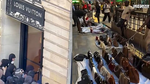 France Luxury Store Looting