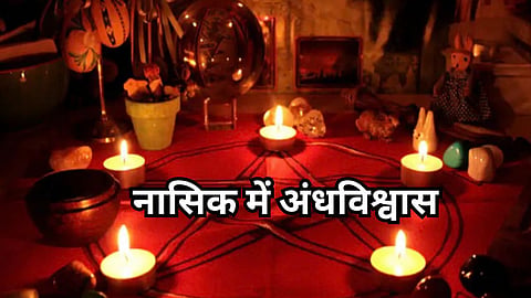 Nashik Black Magic Act Financial Fraud