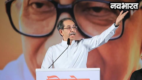 Uddhav Thackeray targets Modi government and Fadnavis-Shinde