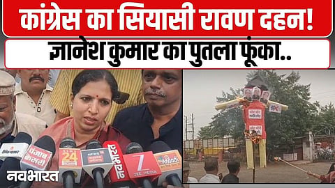 Gyanesh Kumar's effigy burnt on Dussehra in Khandwa
