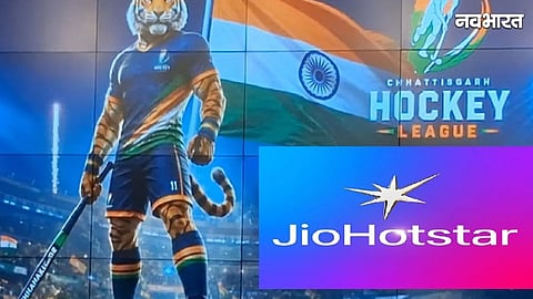 Chhattisgarh Hockey League live streaming